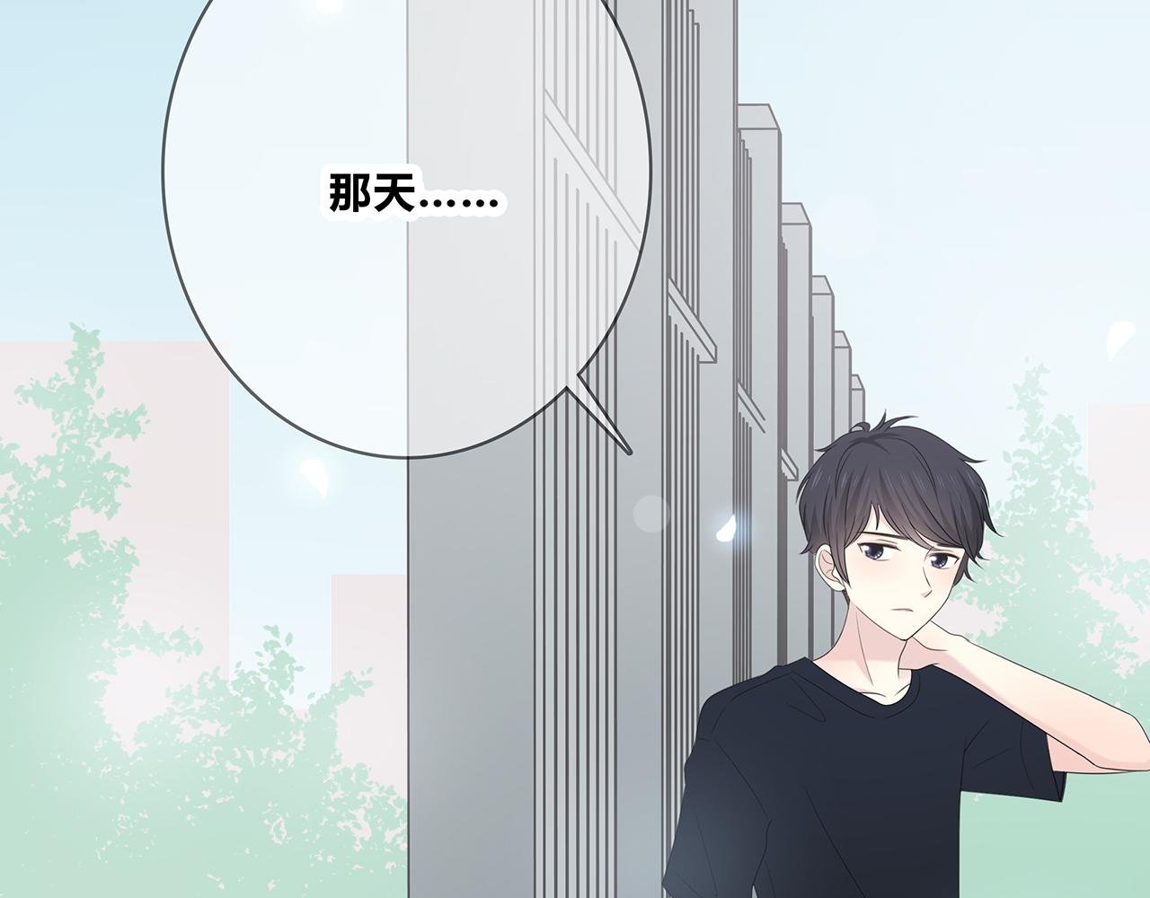 第96话 偷窥狂？
