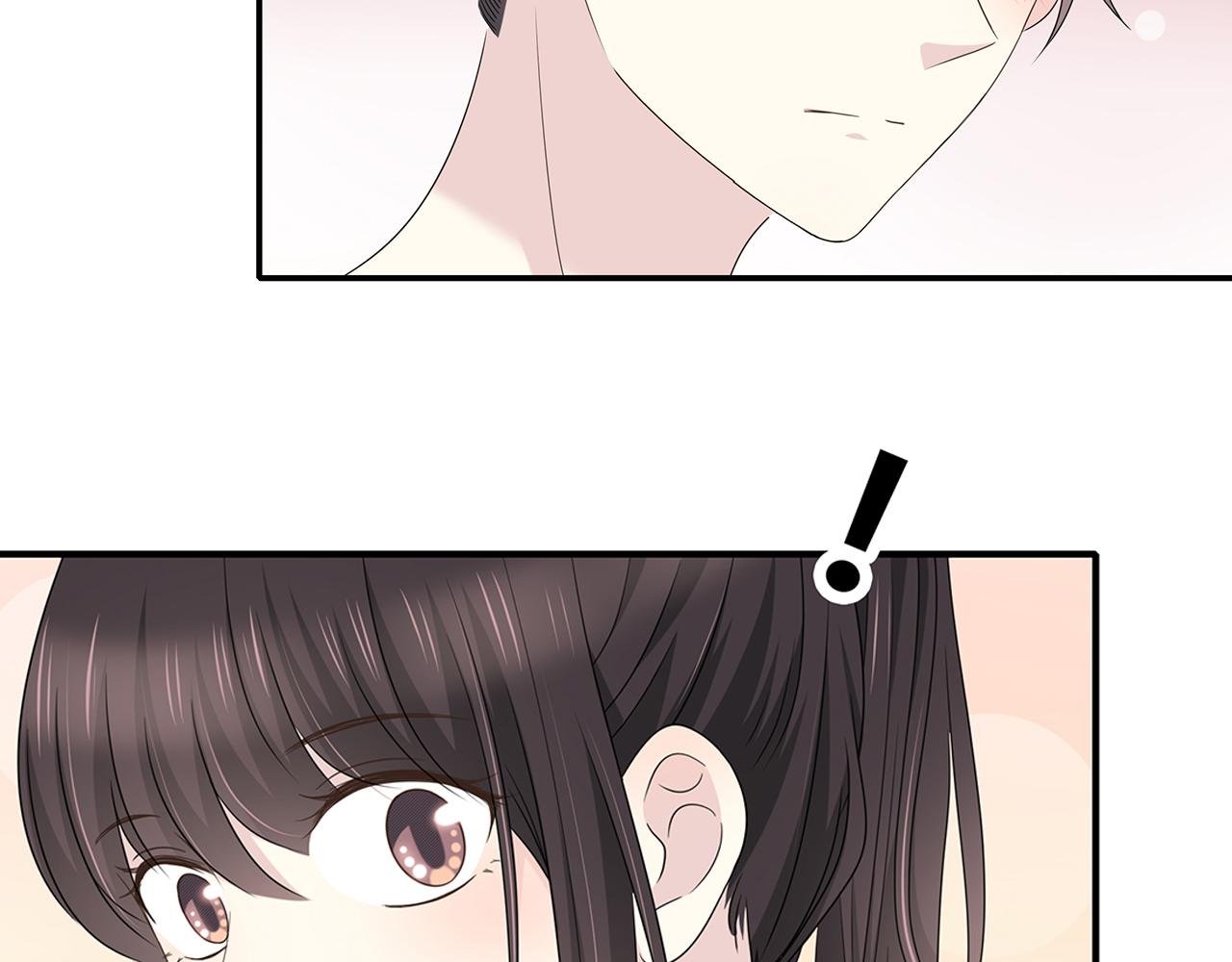 第96话 偷窥狂？