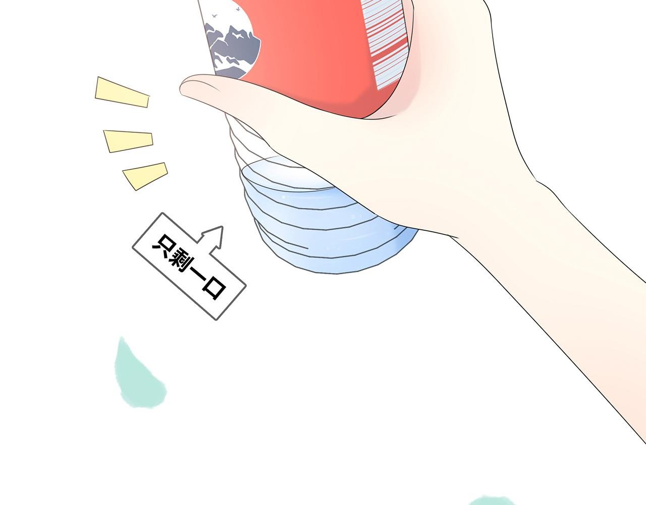 第96话 偷窥狂？