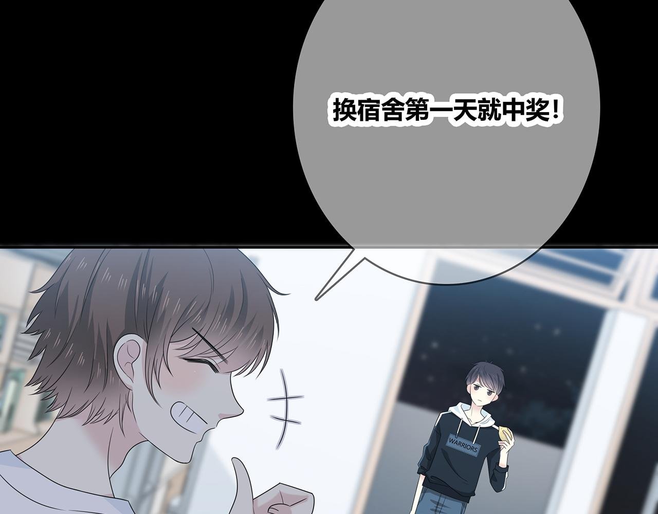 第97话 冤家路窄
