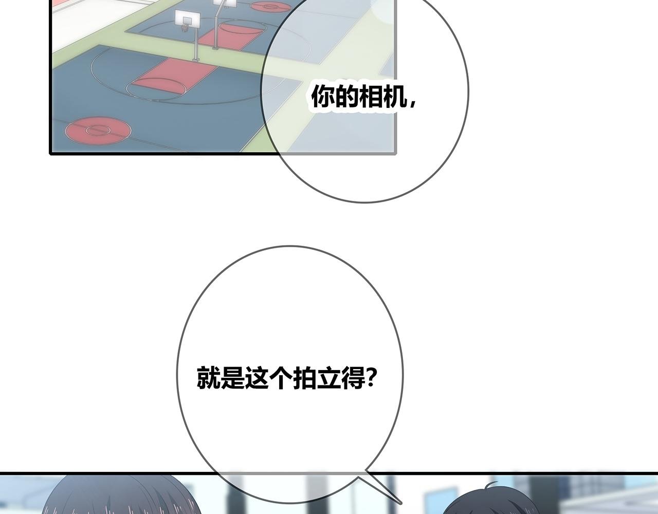 第97话 冤家路窄