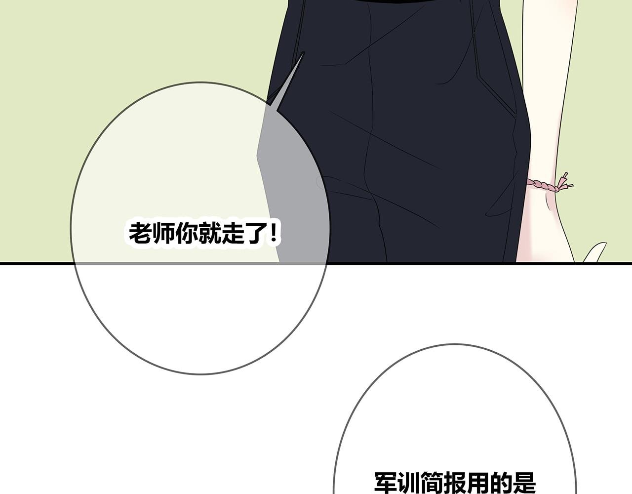 第97话 冤家路窄