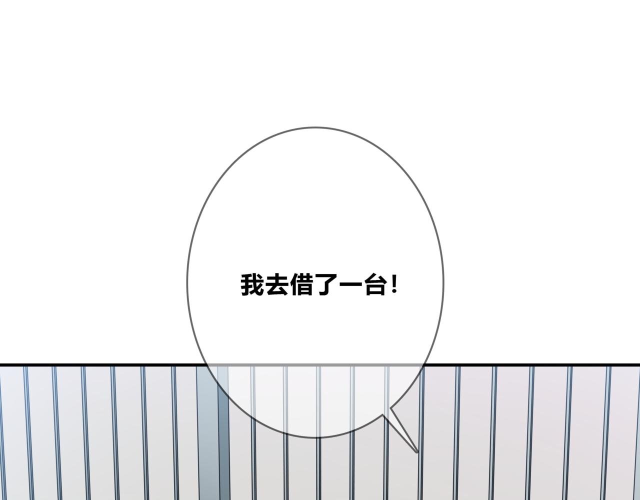 第97话 冤家路窄
