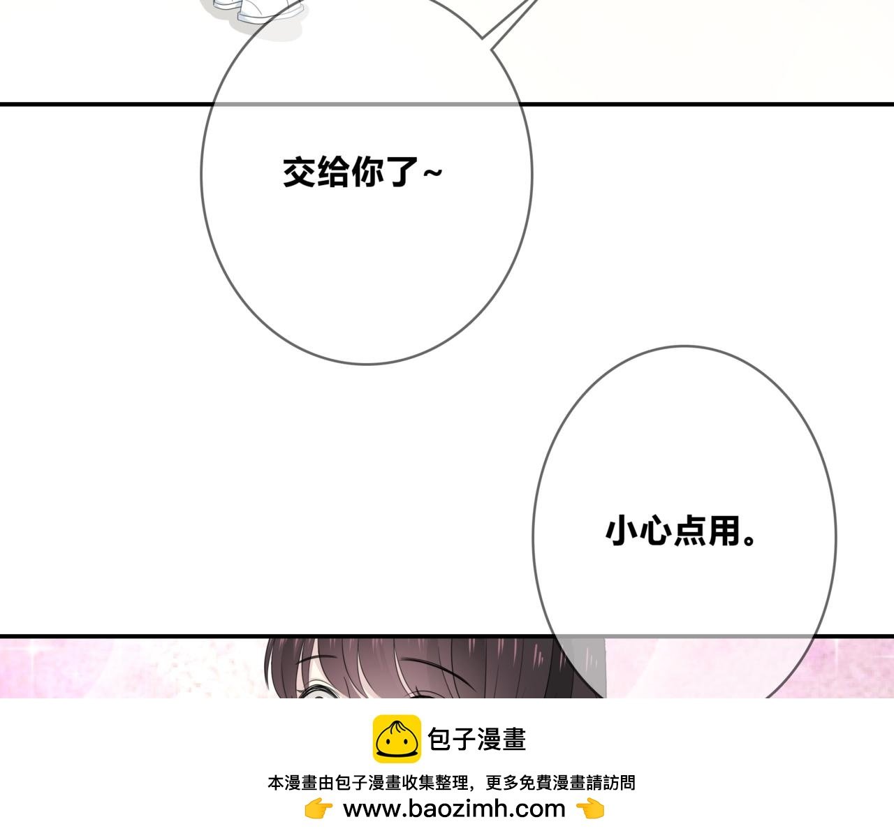 第97话 冤家路窄