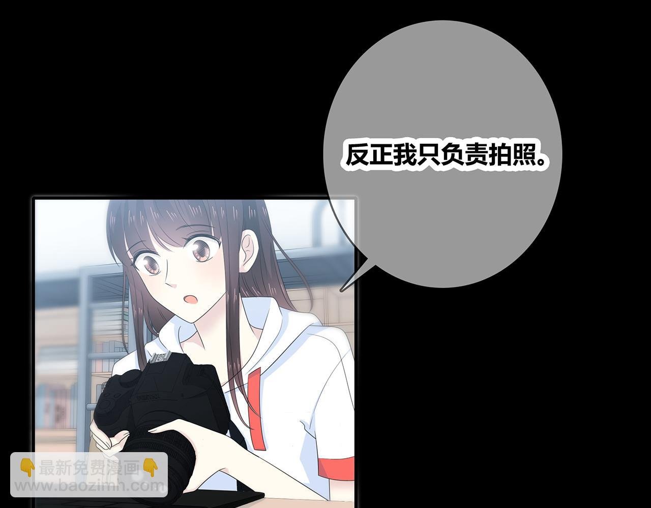 第99话 拉力赛
