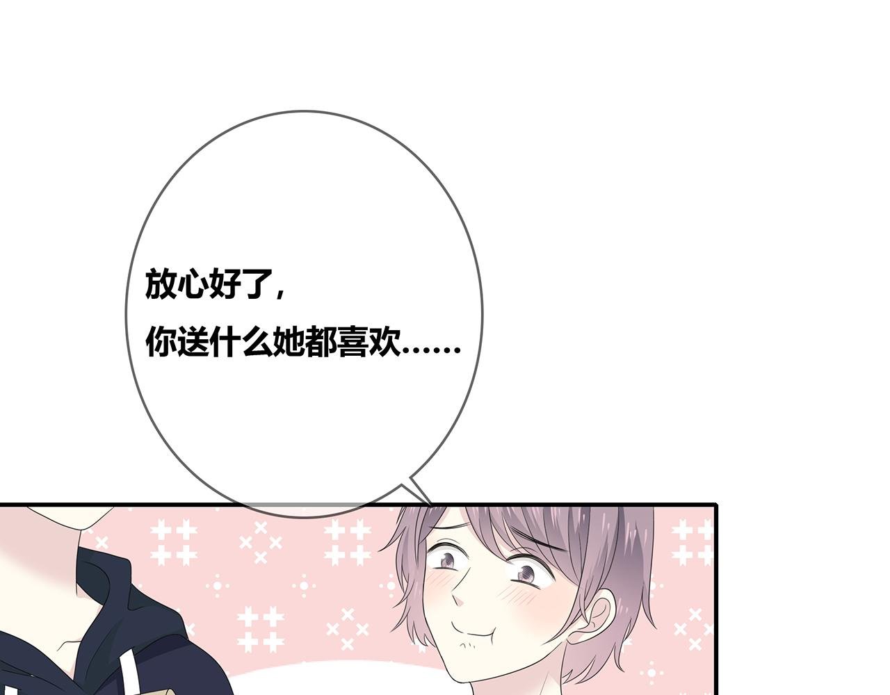 第99话 拉力赛