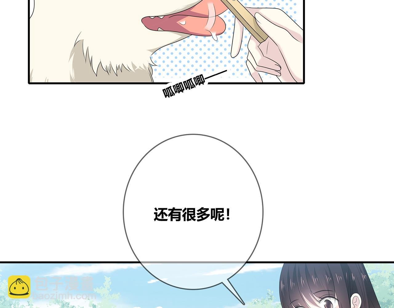 第100话 洗脚水