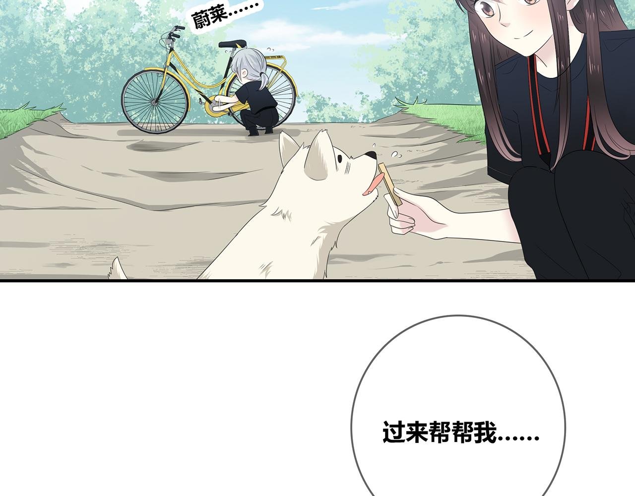 第100话 洗脚水