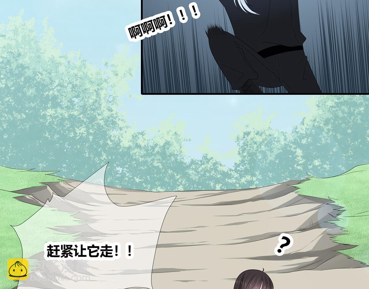 第100话 洗脚水