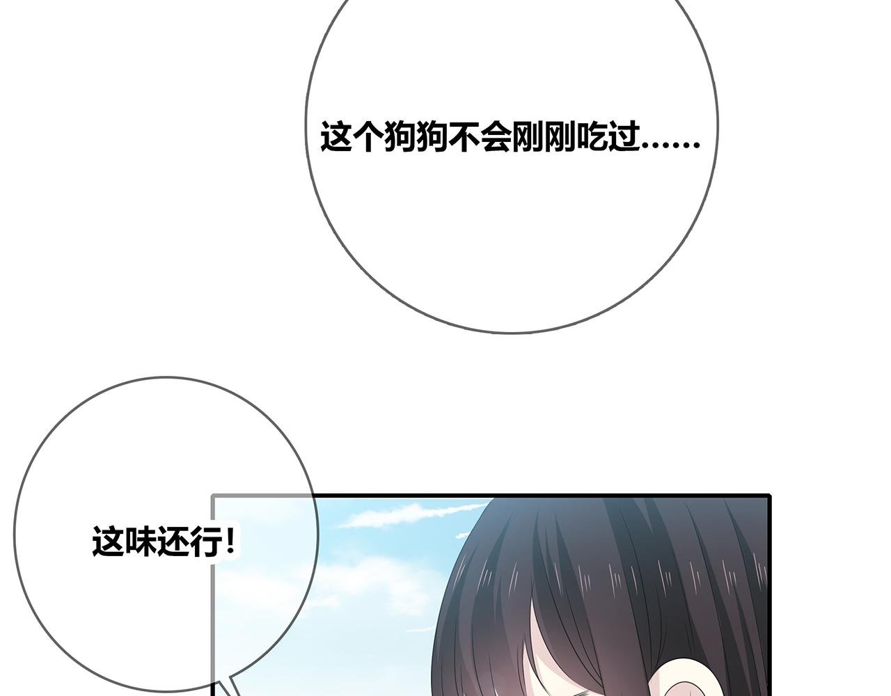 第100话 洗脚水
