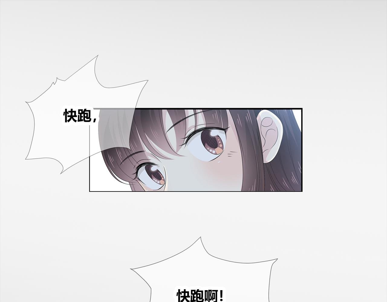 第100话 洗脚水