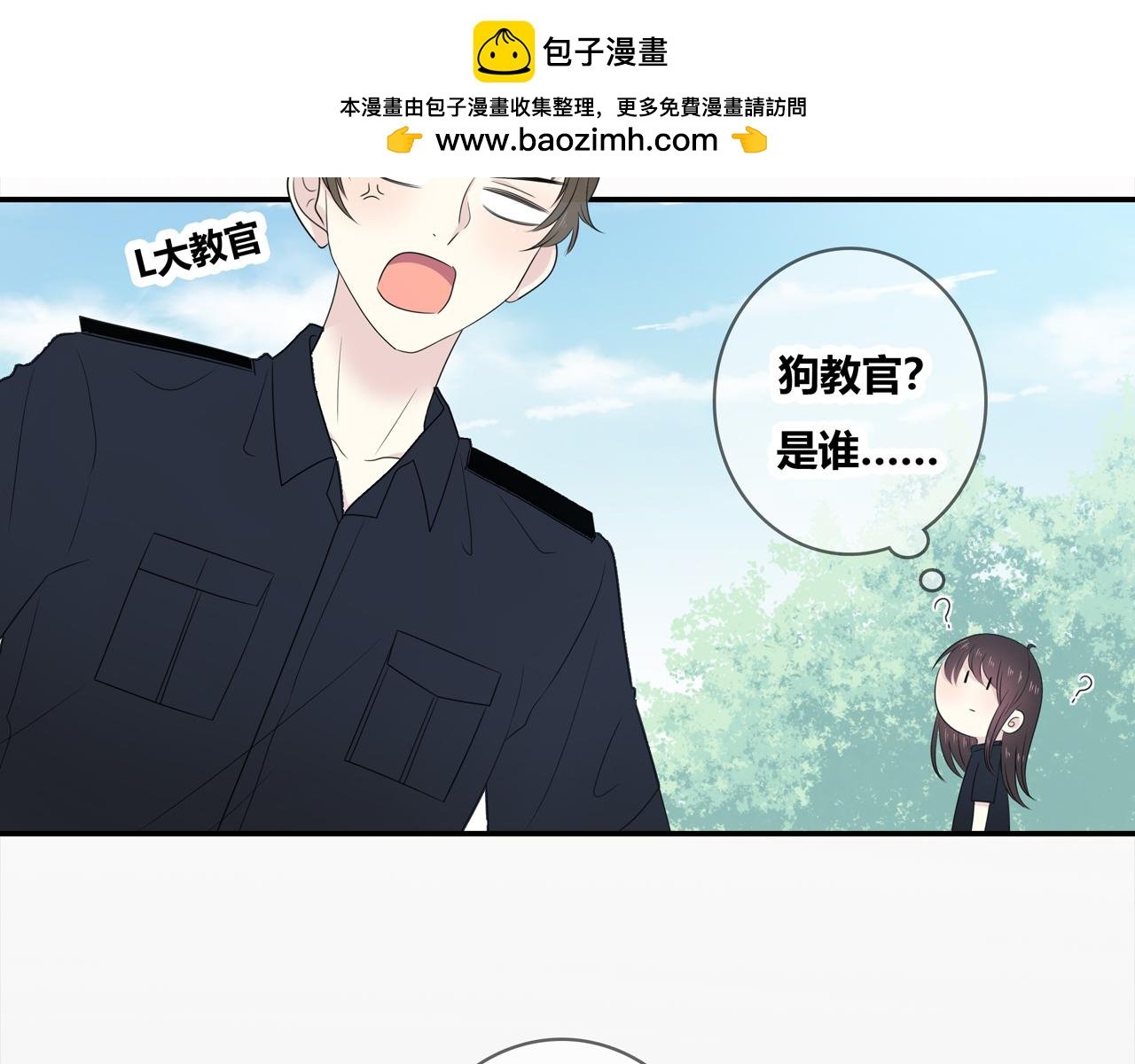 第100话 洗脚水