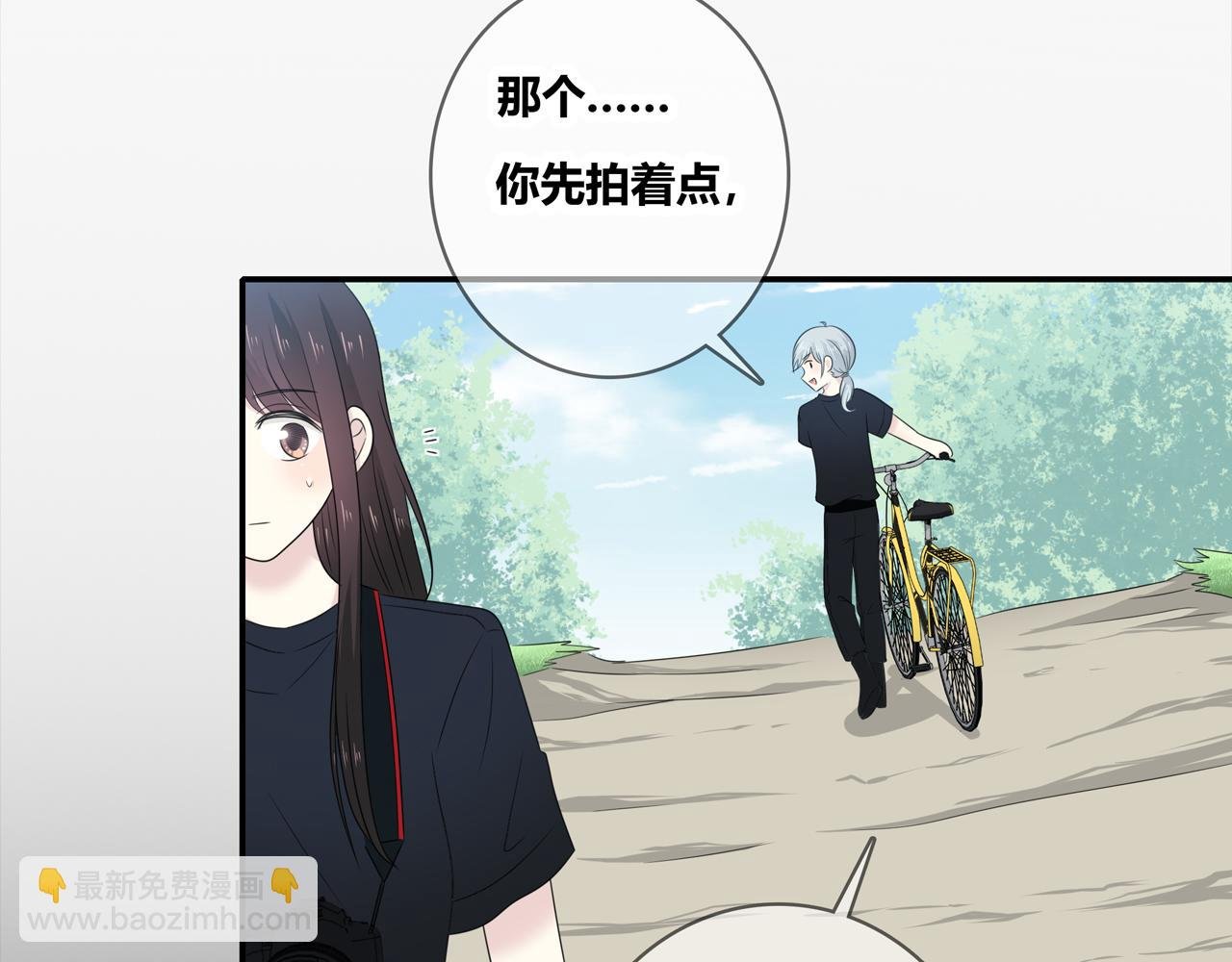 第100话 洗脚水