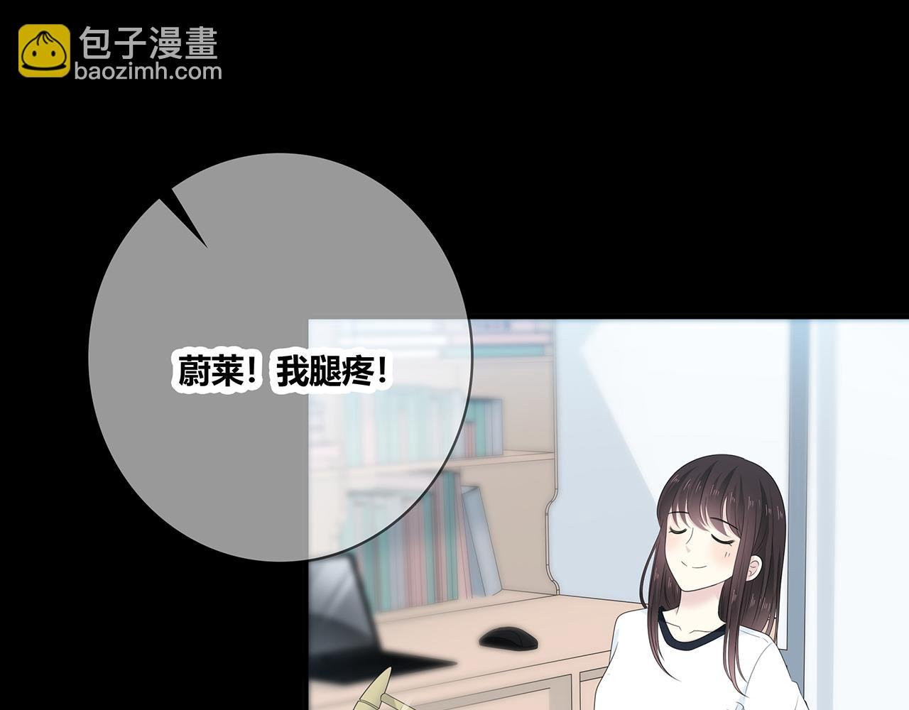 第100话 洗脚水