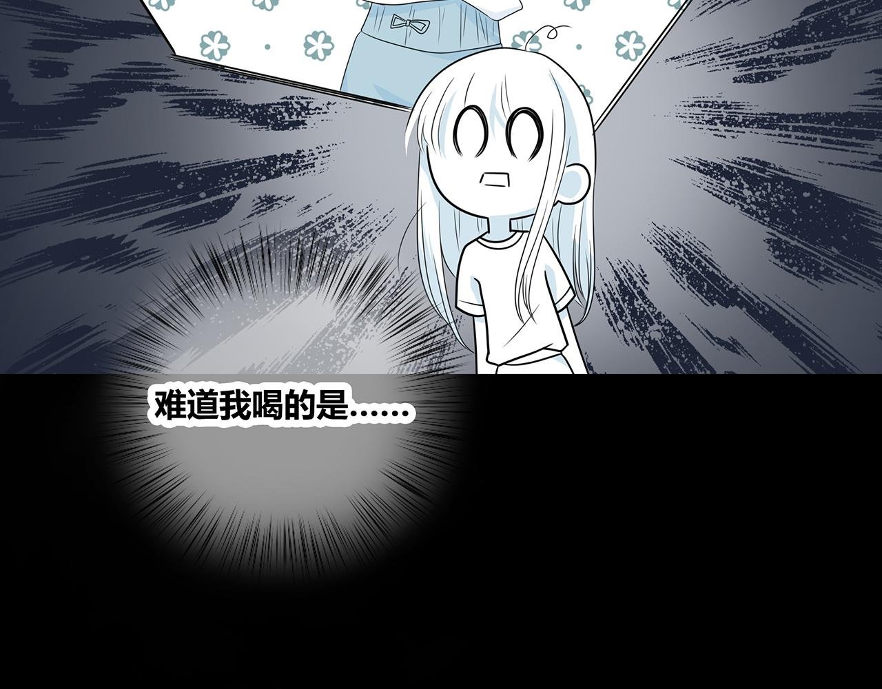 第100话 洗脚水