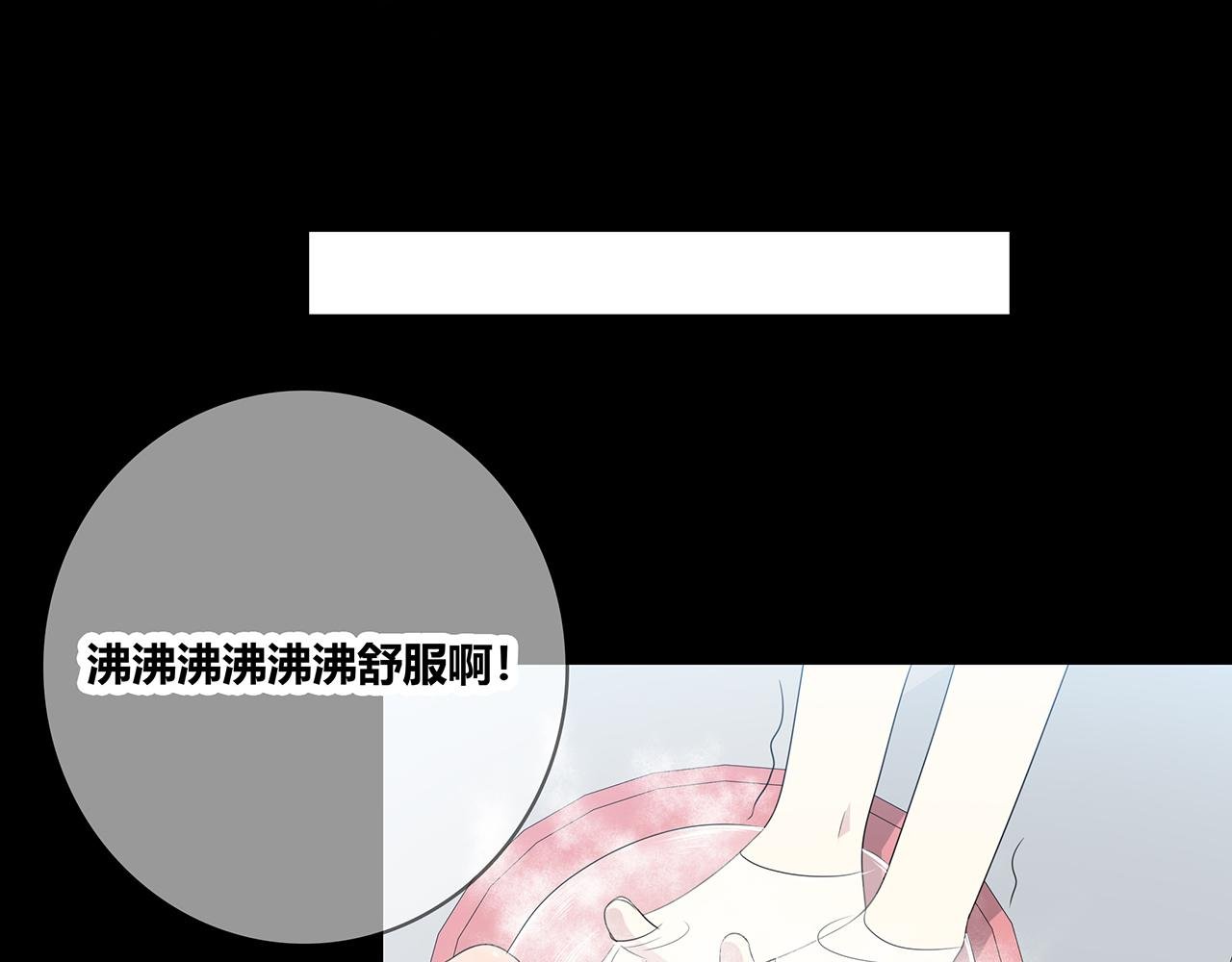 第100话 洗脚水