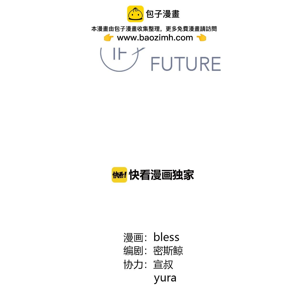 第101话 借钱