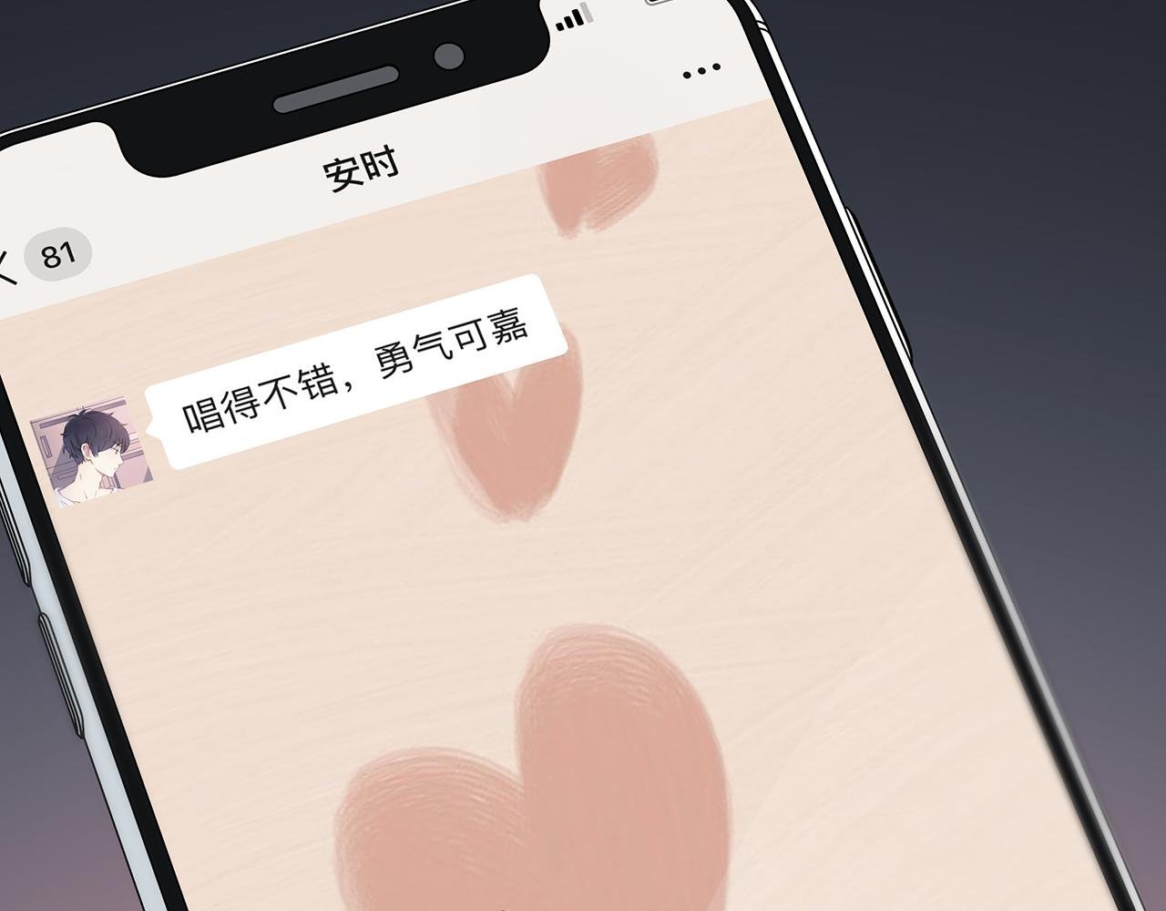 第101话 借钱
