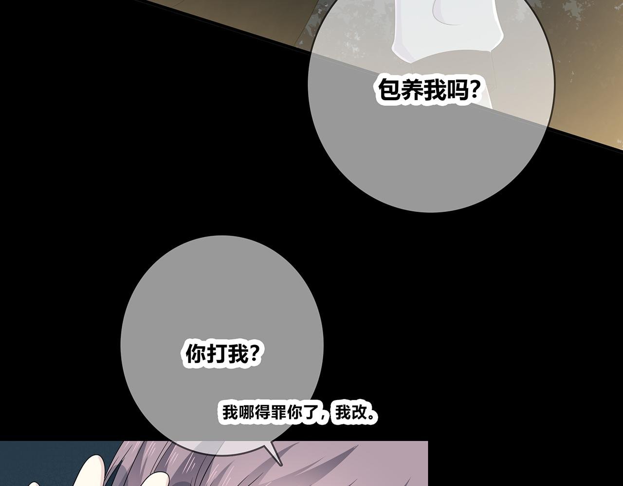 第101话 借钱