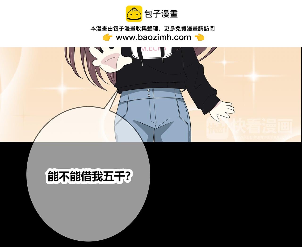第101话 借钱