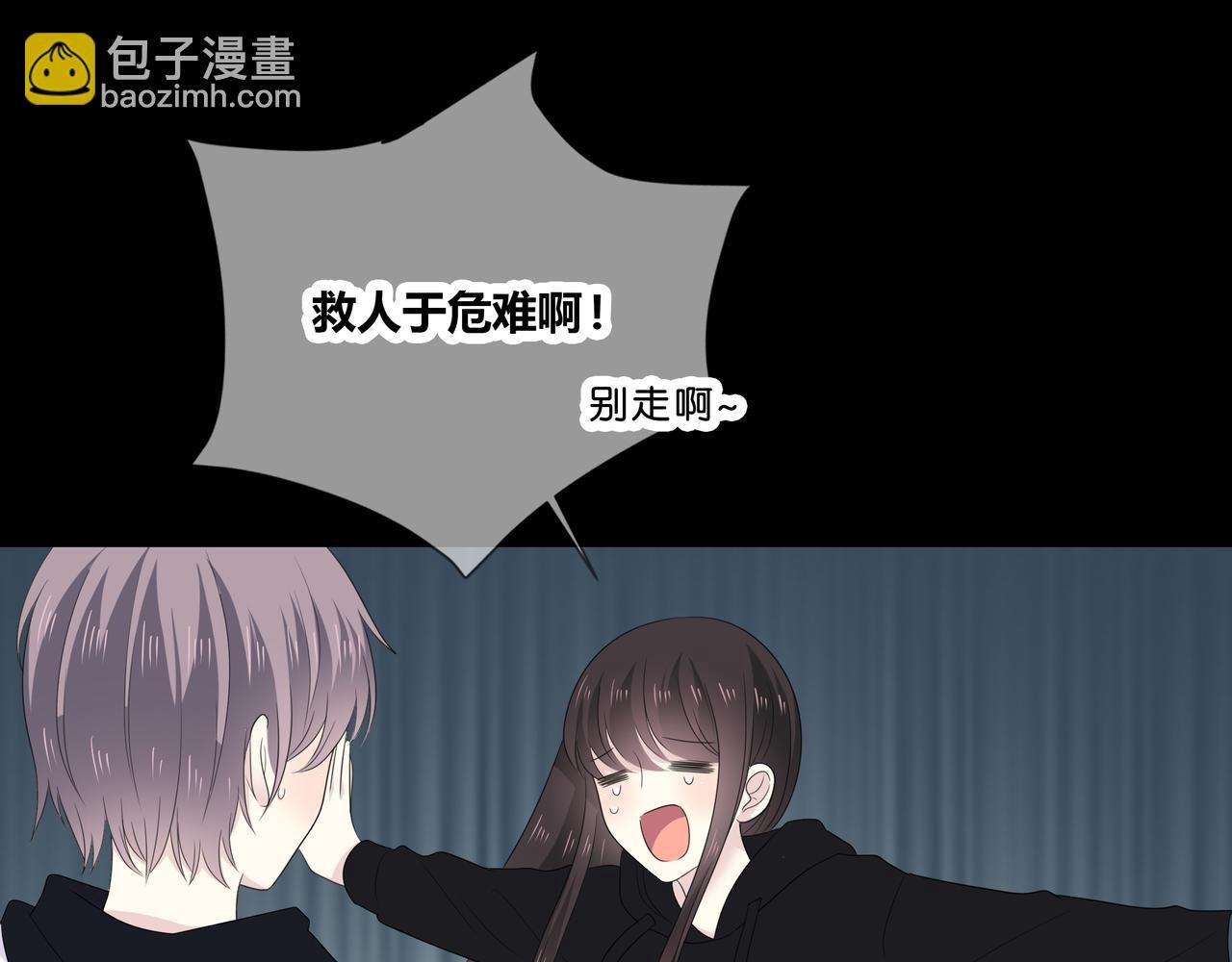 第101话 借钱