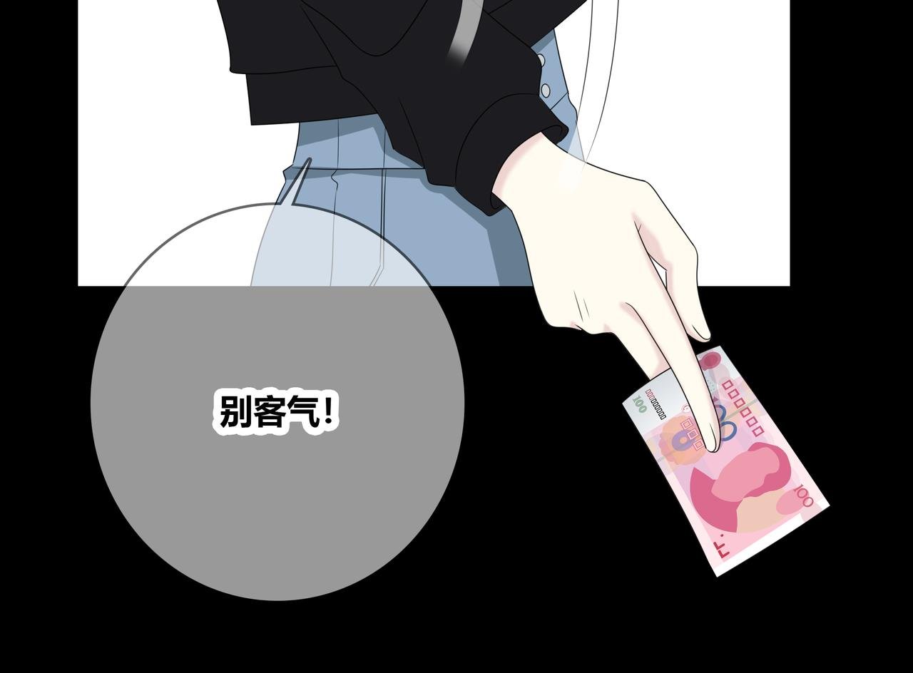 第101话 借钱