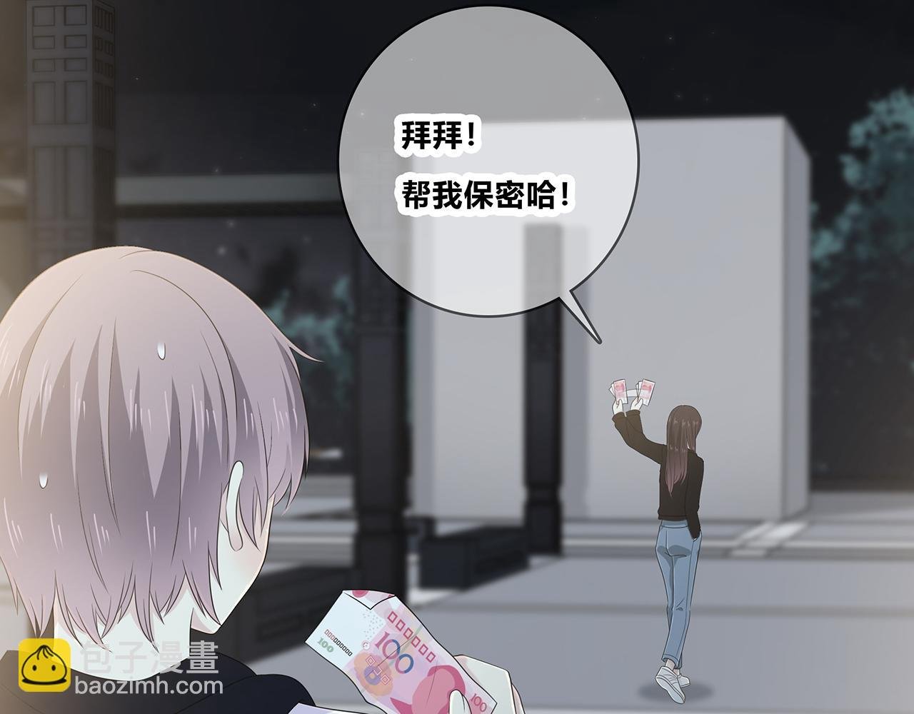 第101话 借钱