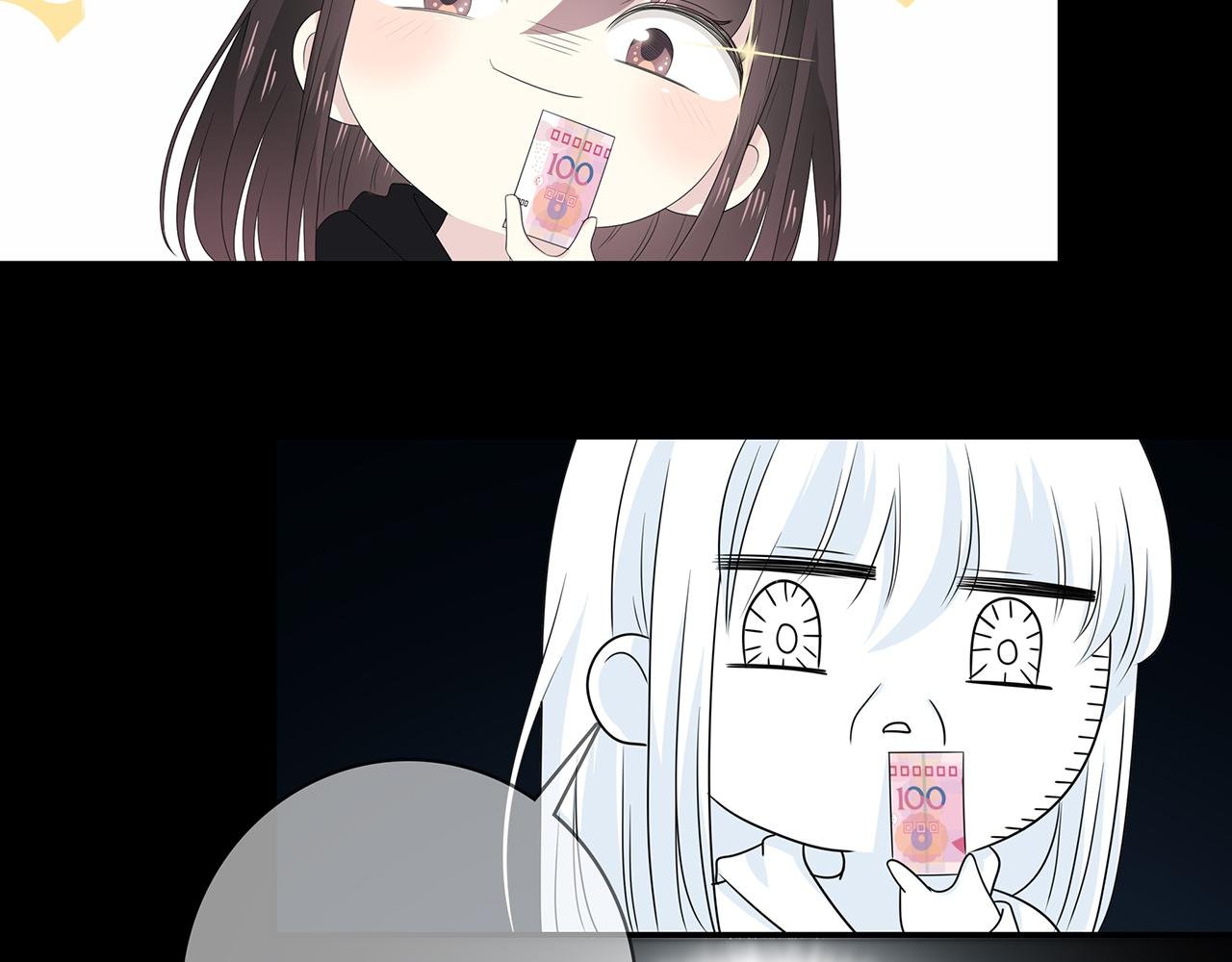 第101话 借钱
