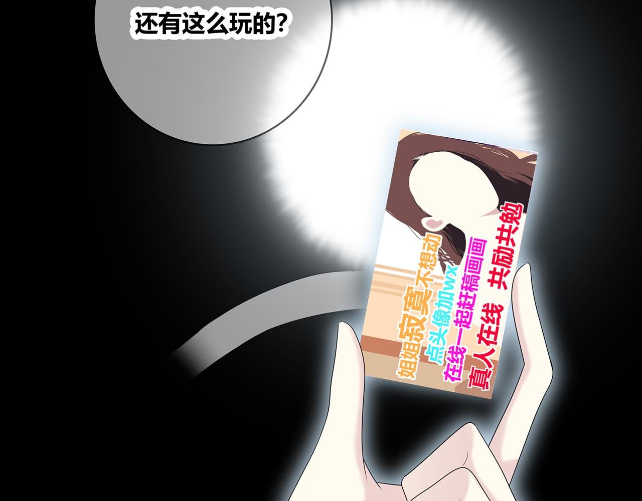 第101话 借钱