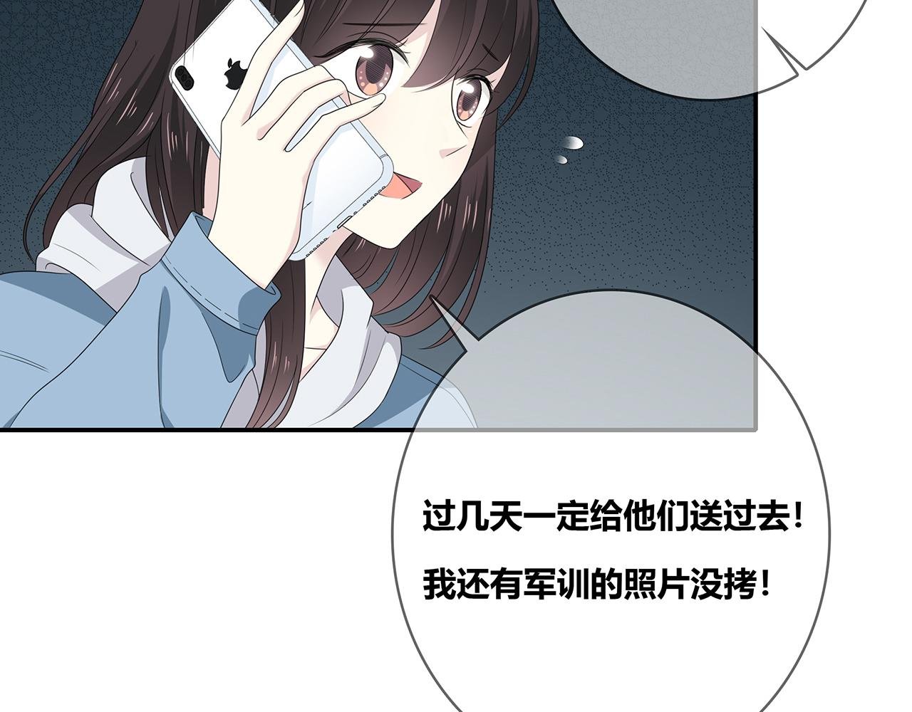 第102话 自食其力