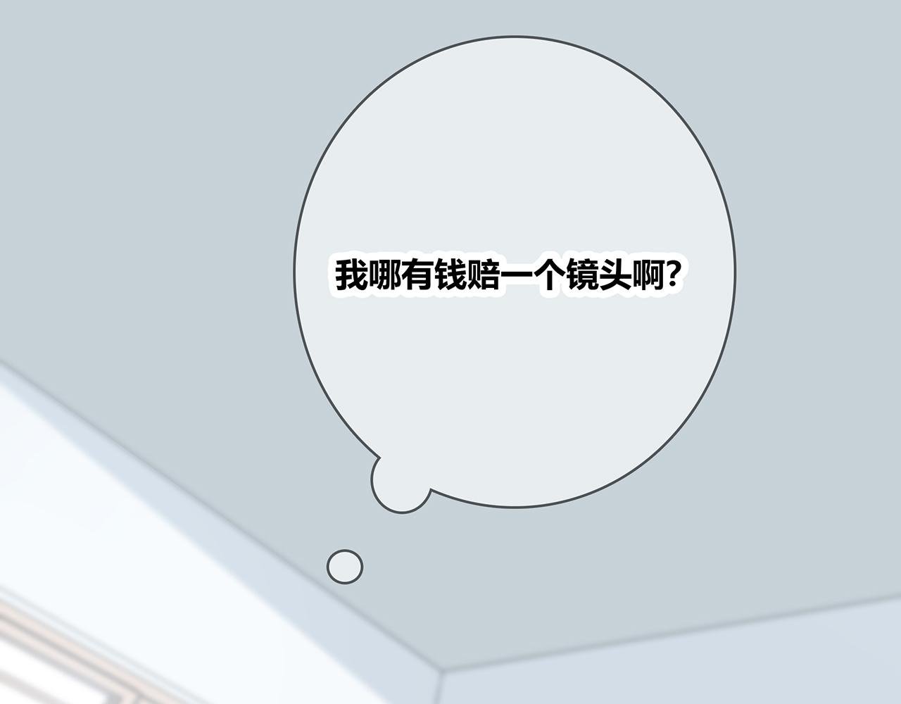 第102话 自食其力