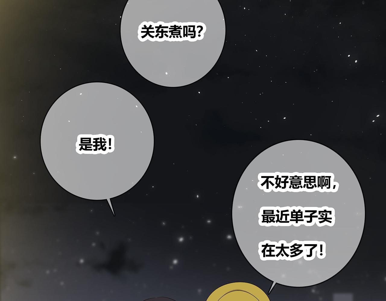 第102话 自食其力