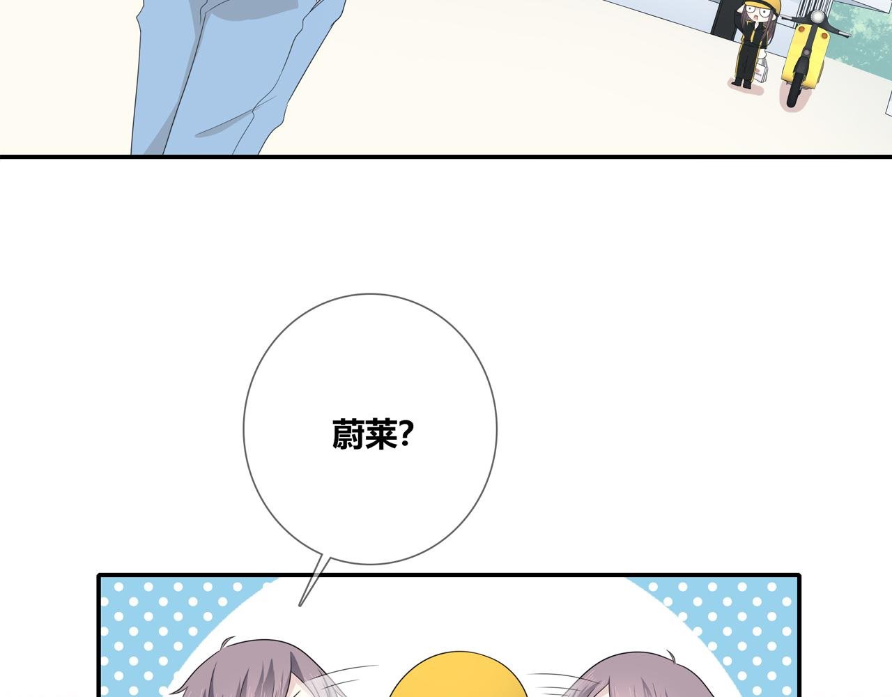 第103话 借你而已