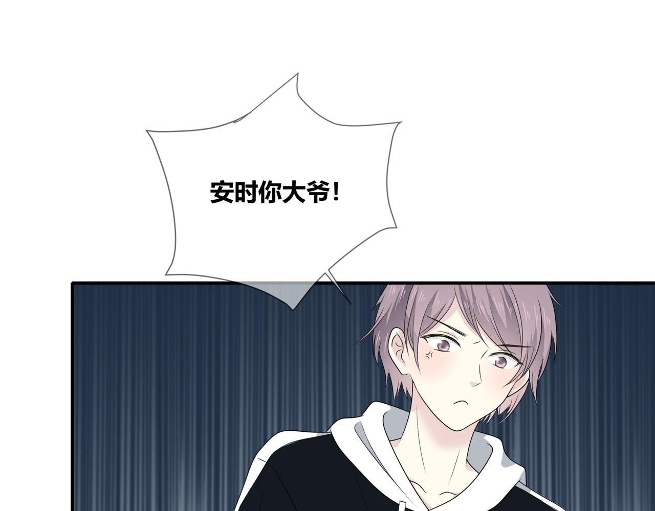 第103话 借你而已