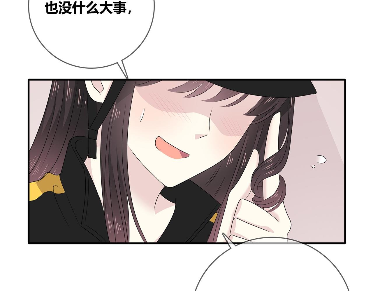 第103话 借你而已