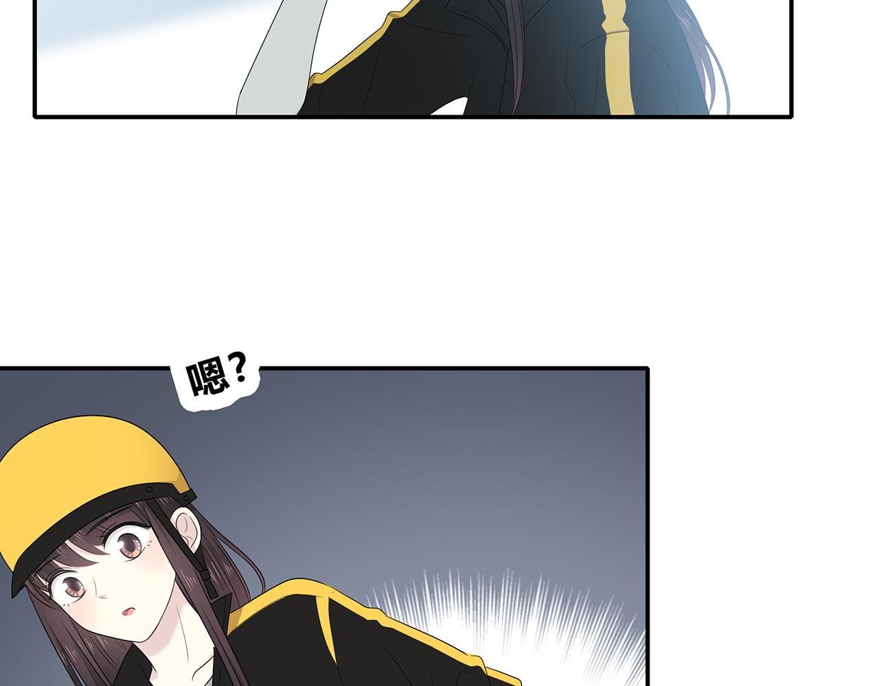 第103话 借你而已