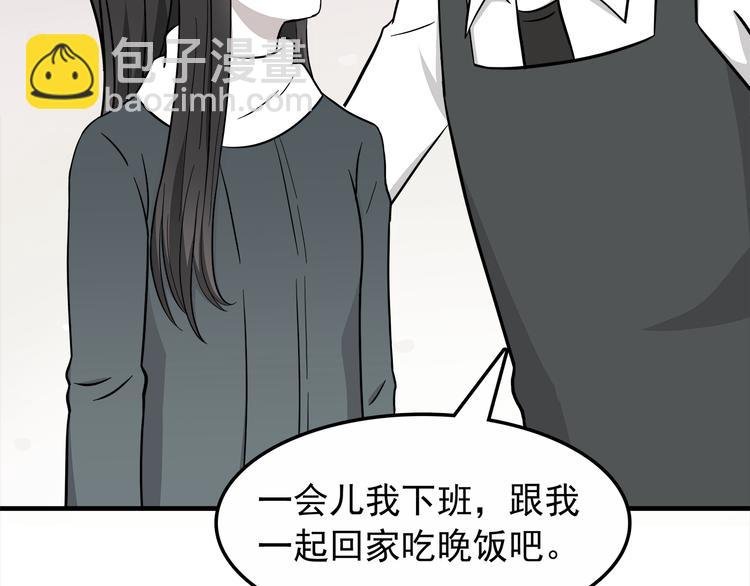 第11话 学长发现了我的秘密！