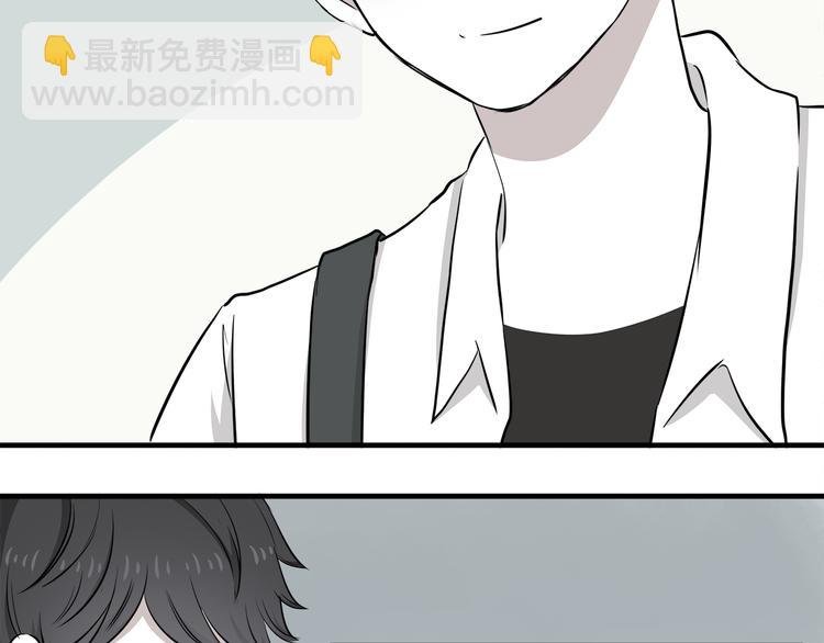第11话 学长发现了我的秘密！