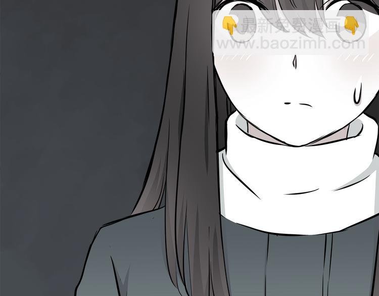 第11话 学长发现了我的秘密！