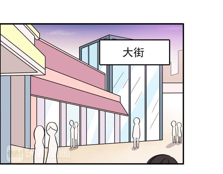 第11话 学长发现了我的秘密！