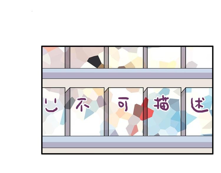 第11话 学长发现了我的秘密！