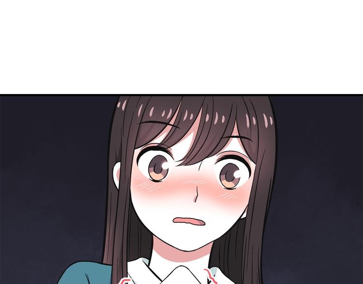 第11话 学长发现了我的秘密！
