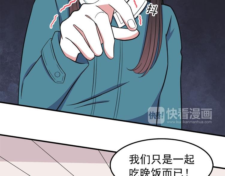 第11话 学长发现了我的秘密！