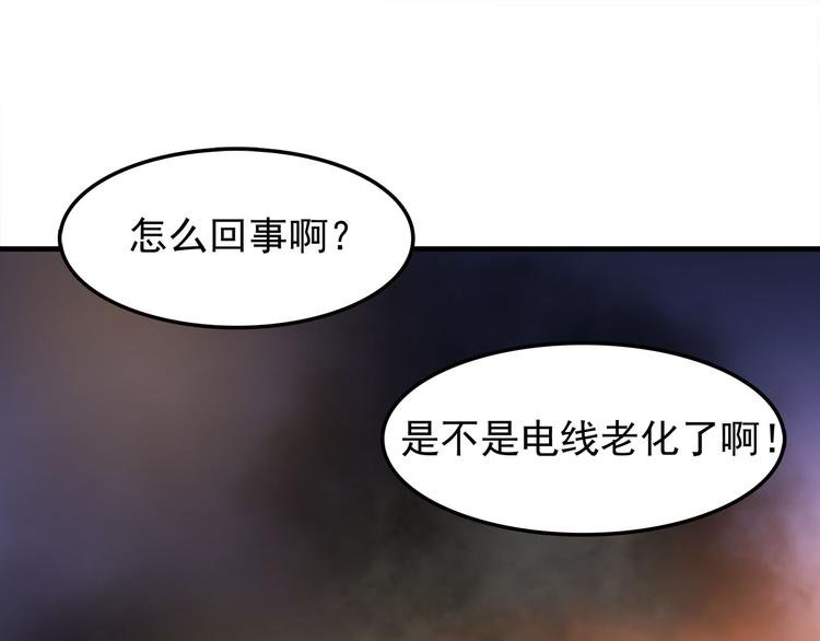 第11话 学长发现了我的秘密！