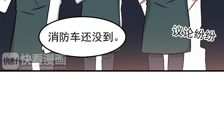 第11话 学长发现了我的秘密！