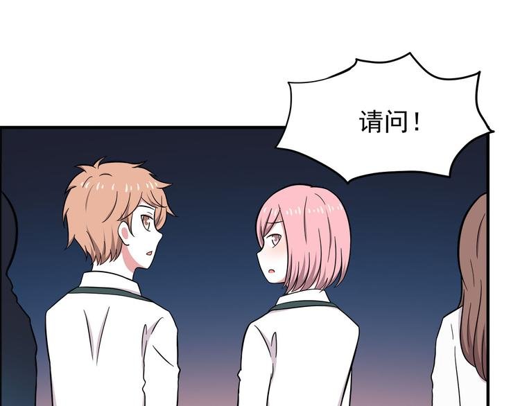 第11话 学长发现了我的秘密！