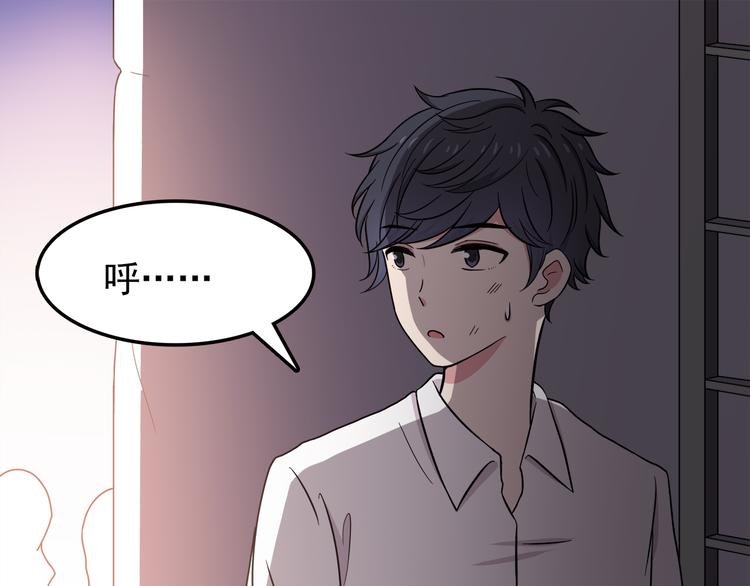 第11话 学长发现了我的秘密！