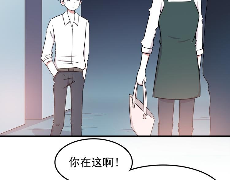 第11话 学长发现了我的秘密！