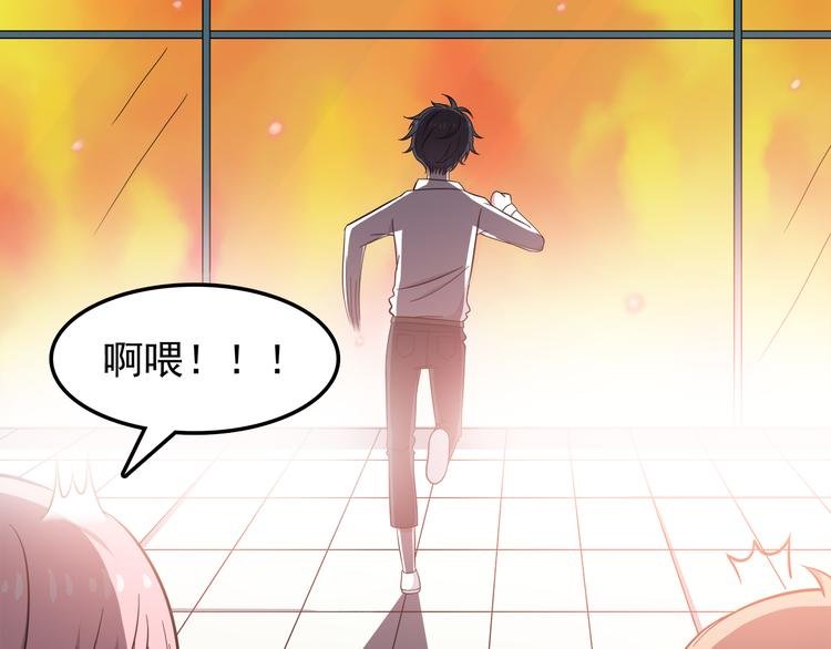 第11话 学长发现了我的秘密！