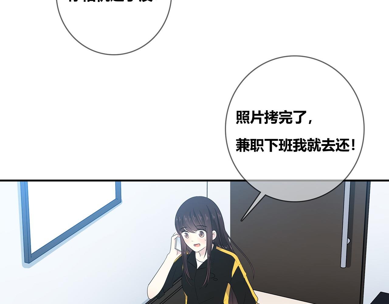 第104话 特殊的外卖